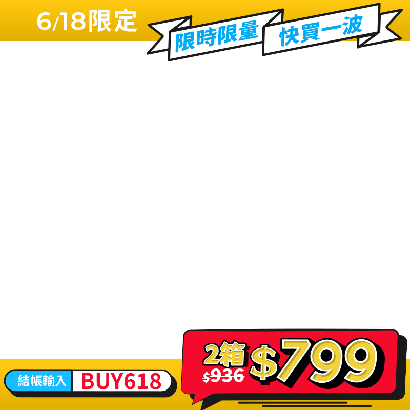 原萃